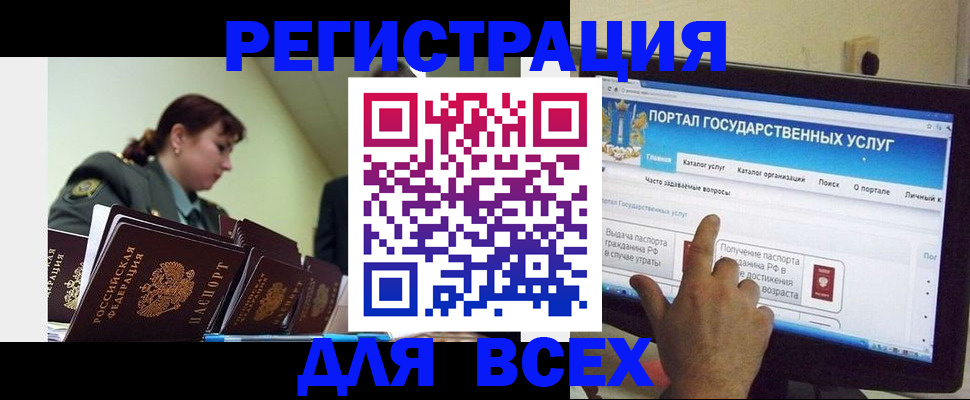 найти адрес прописки в Мирном