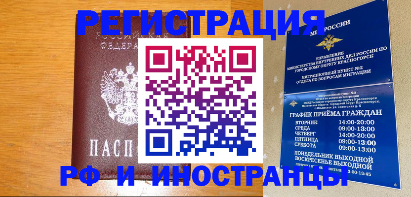регистрация для дет. сада в Мирном